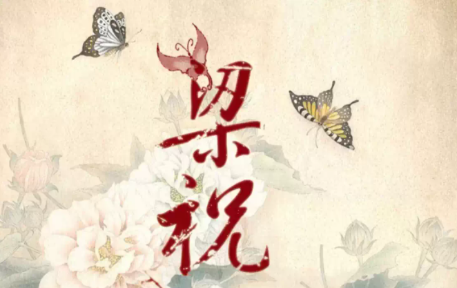 2025黃河梁祝經(jīng)典名曲交響音樂會(huì)北京站(演出時(shí)間+曲目歌單+門票售賣)