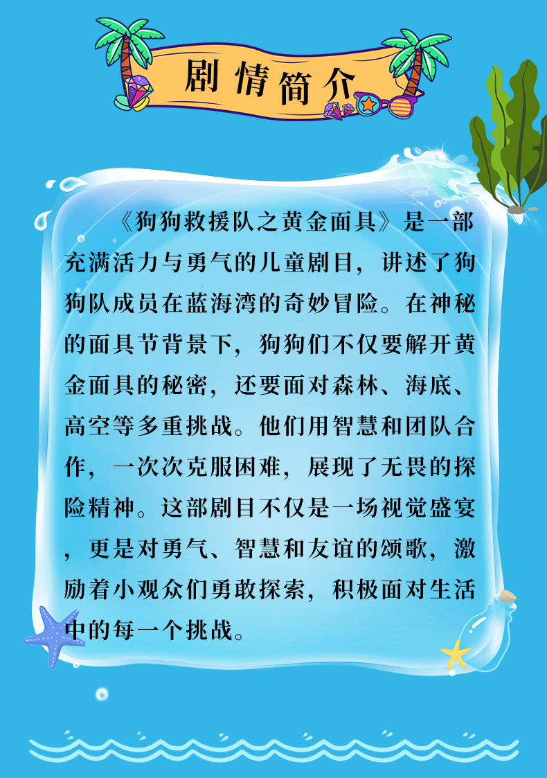 圖層 2.jpg