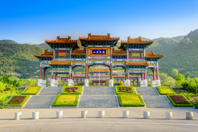 2025天津盤山風(fēng)景區(qū)簡介門票預(yù)訂+收費(fèi)價(jià)格+主要景點(diǎn)+游玩路線
