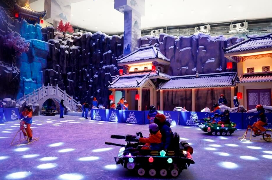 綠城天臺山雪樂園
