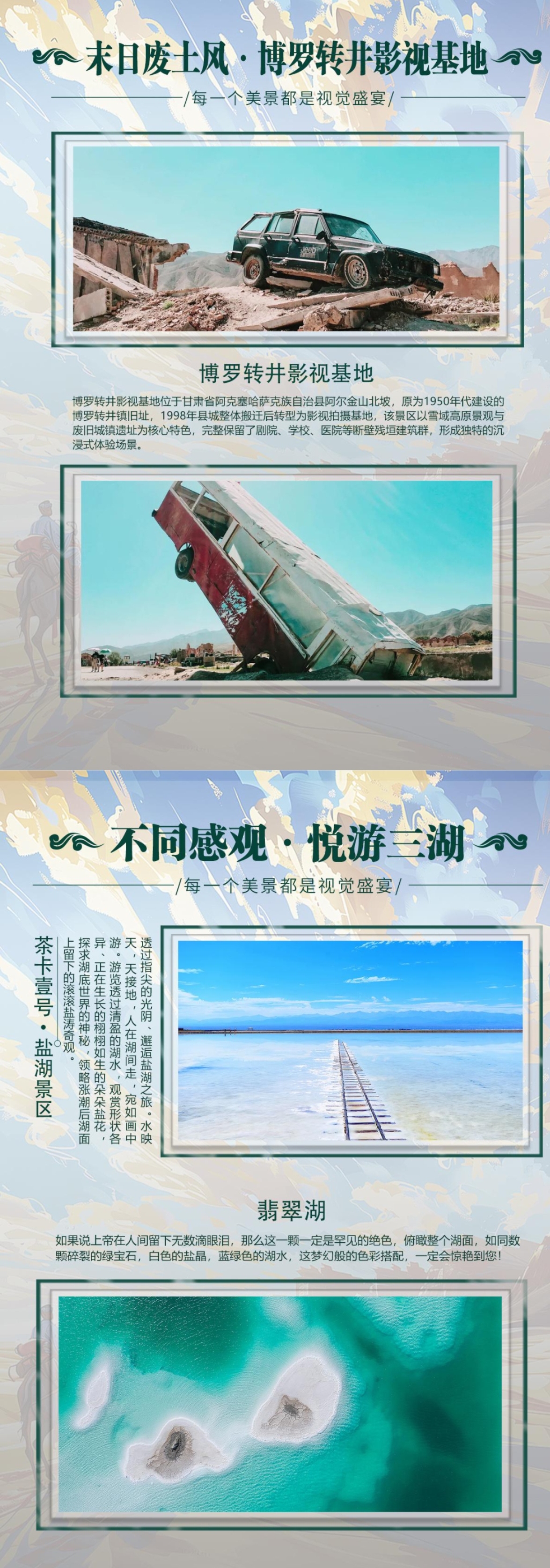 介绍1.7.jpg