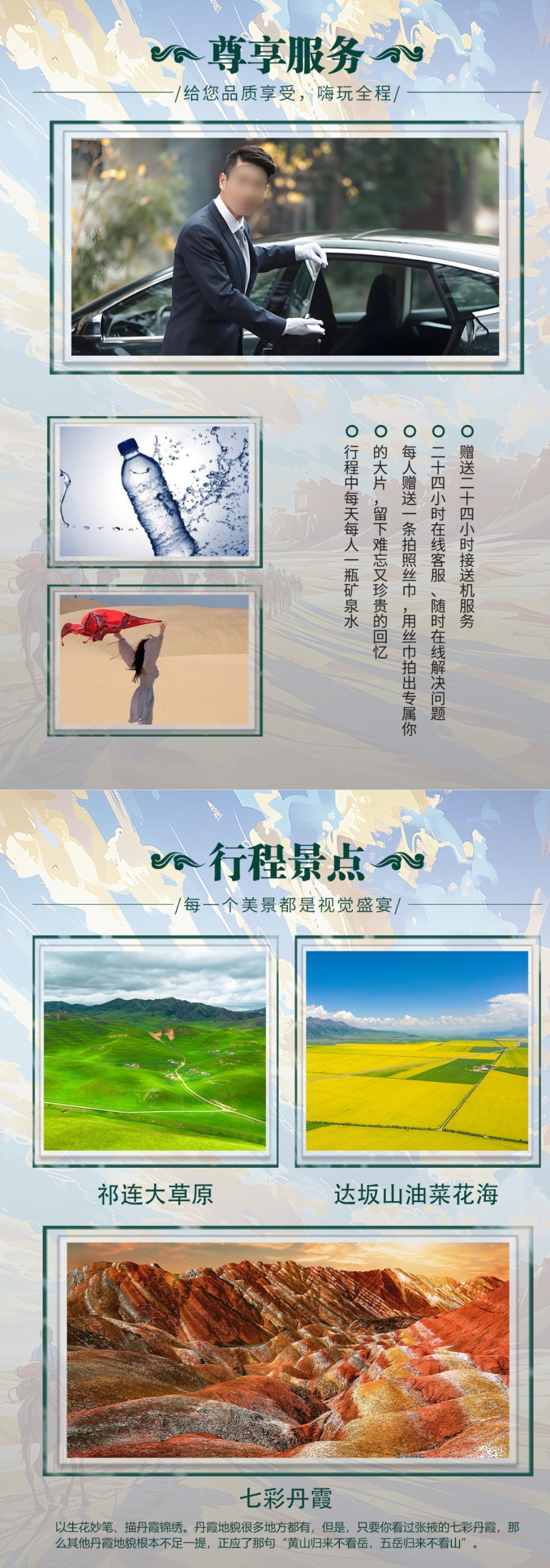 介绍1.5.jpg