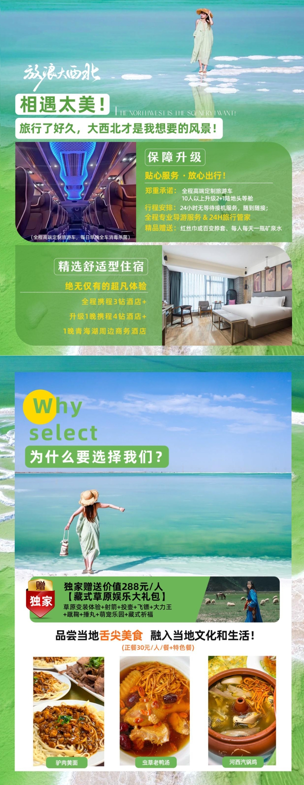 介绍2.jpg