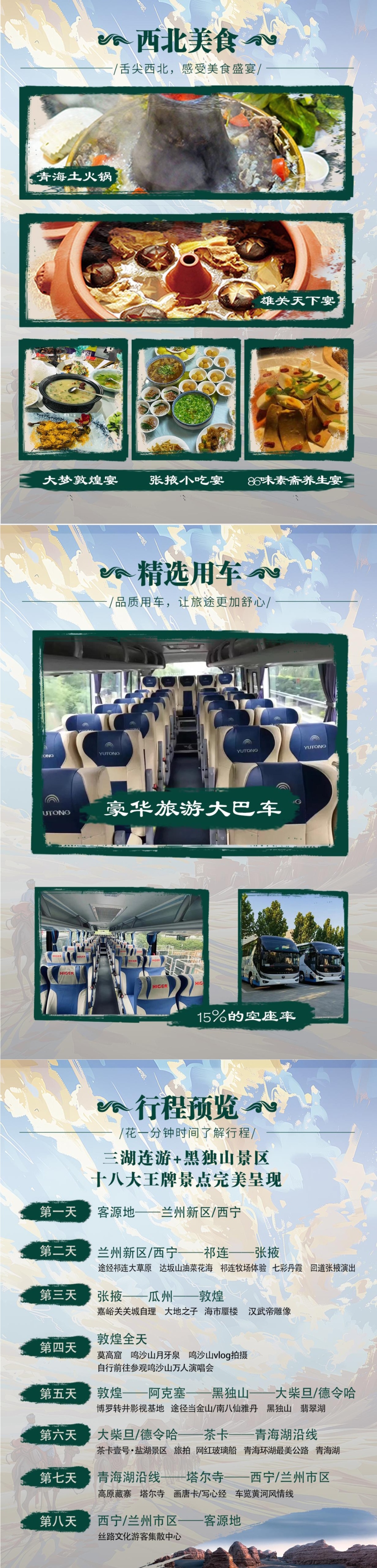 介绍2.2.jpg