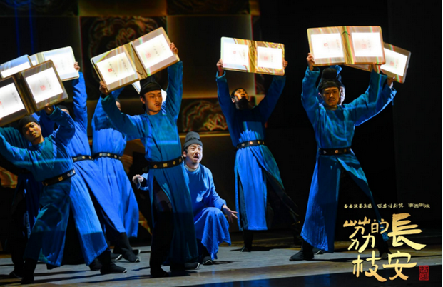 話劇《長(zhǎng)安的荔枝》南通站