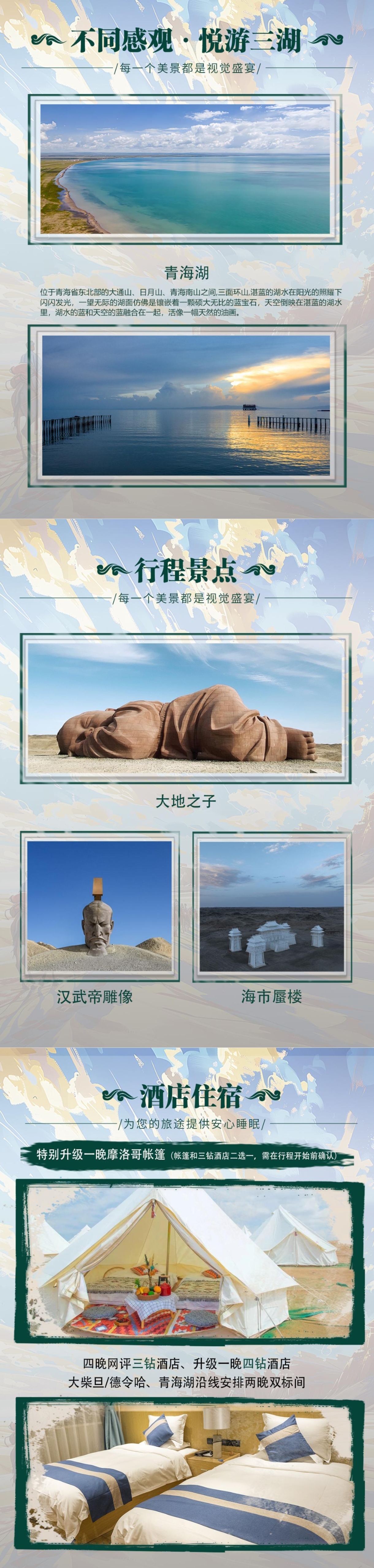 介绍2.1.jpg