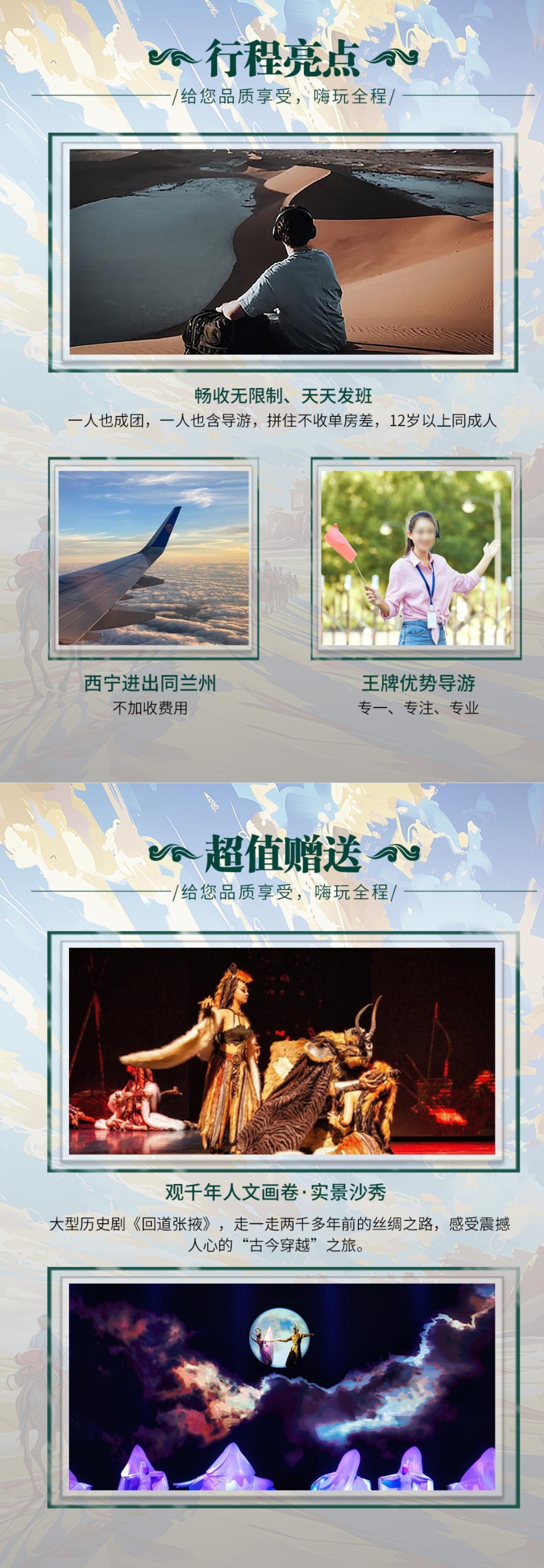 介绍1.2.jpg