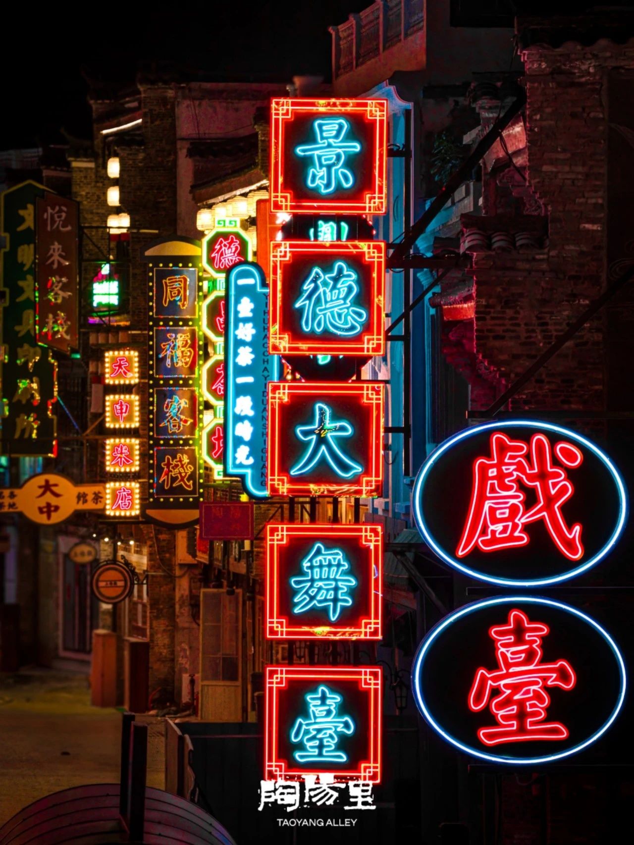 景德鎮(zhèn)陶陽里御窯景區(qū)