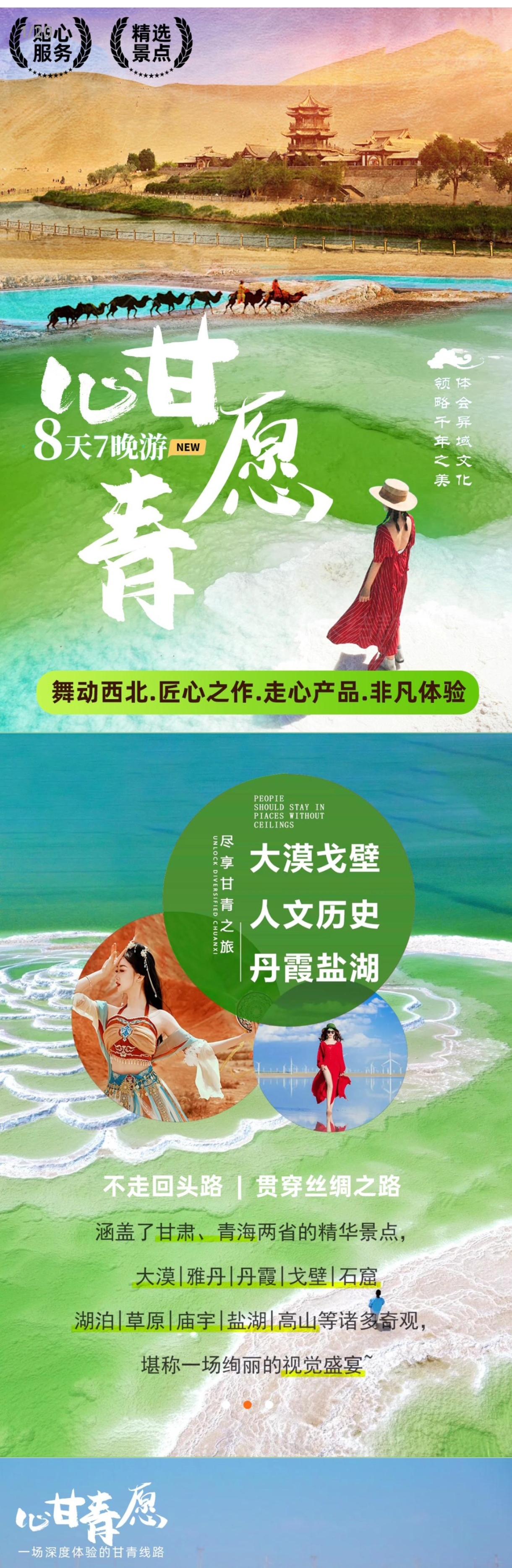介绍1.jpg