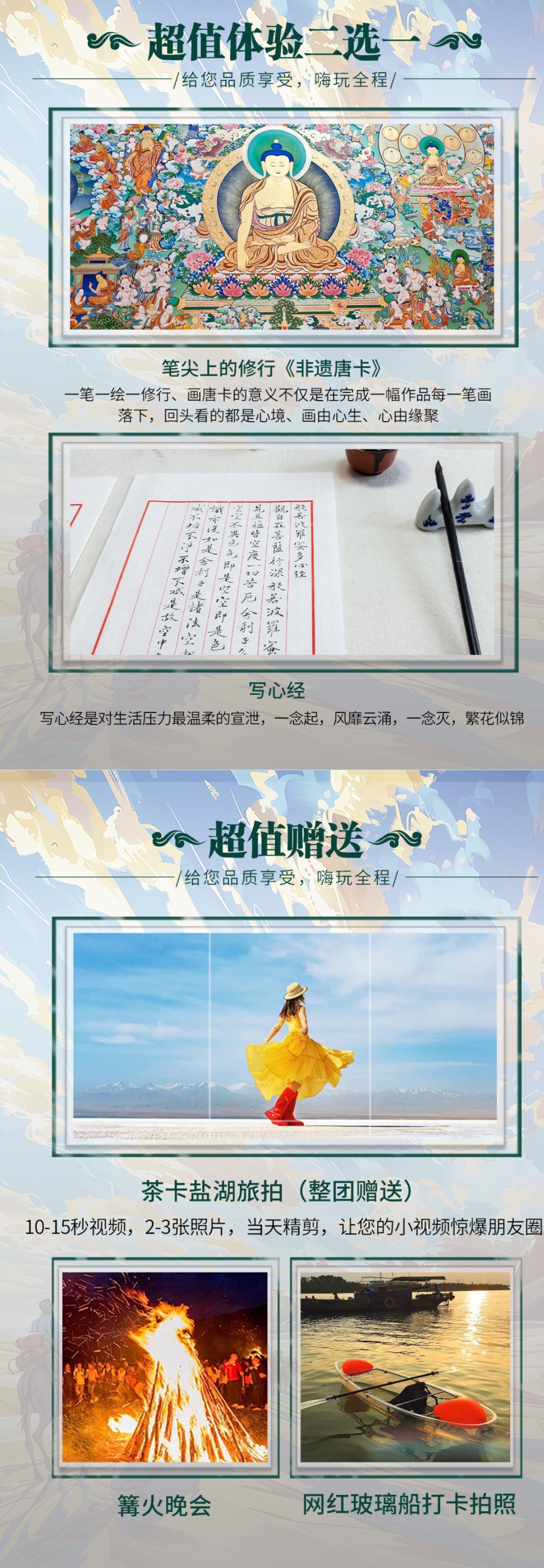 介绍1.3.jpg