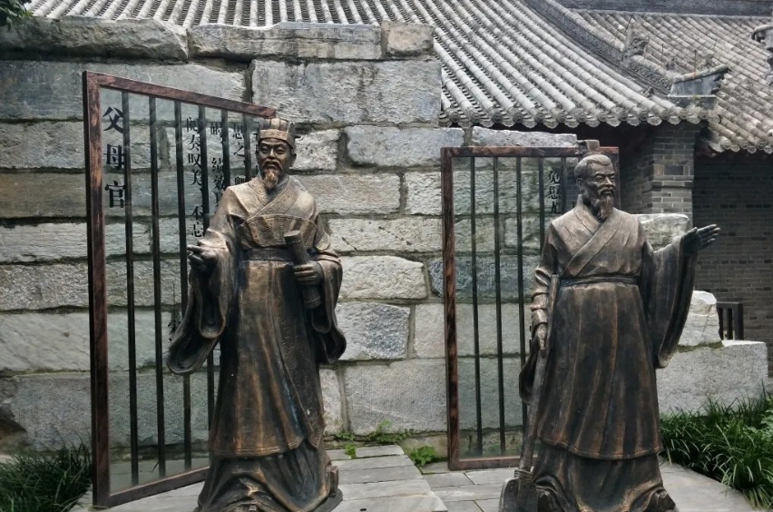 南陽府衙
