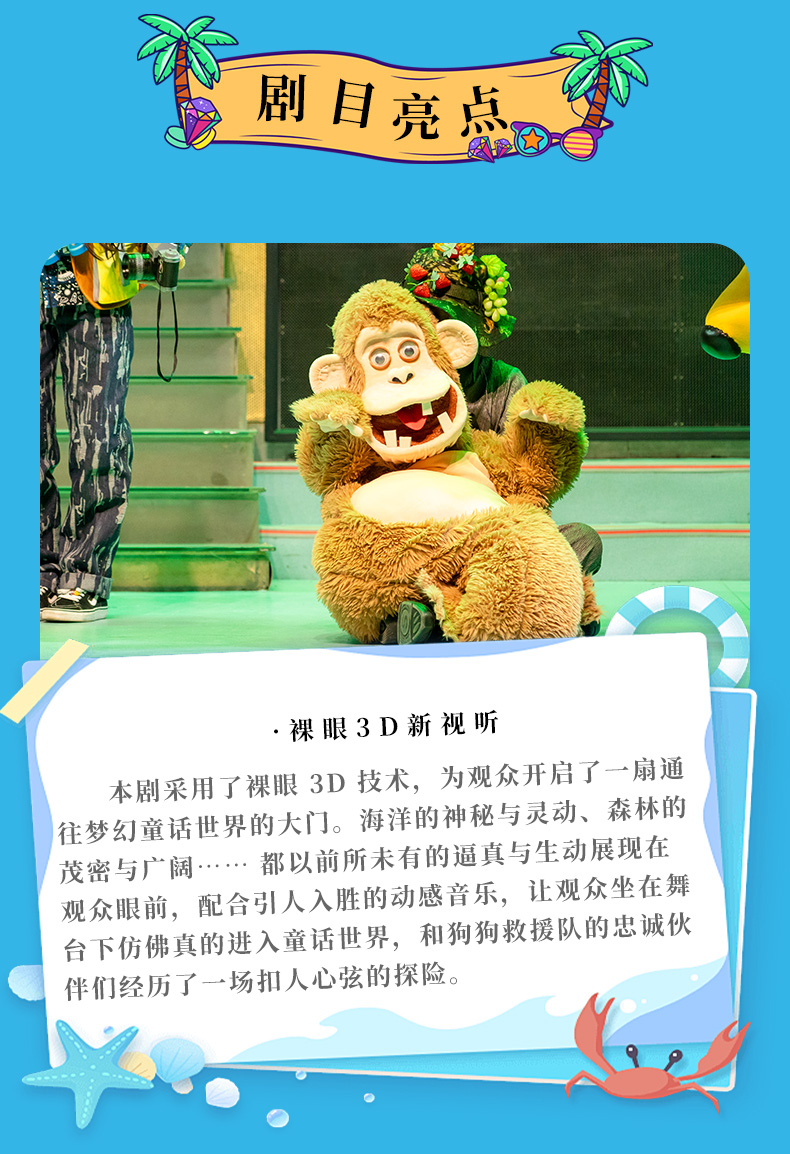 圖層 8.jpg
