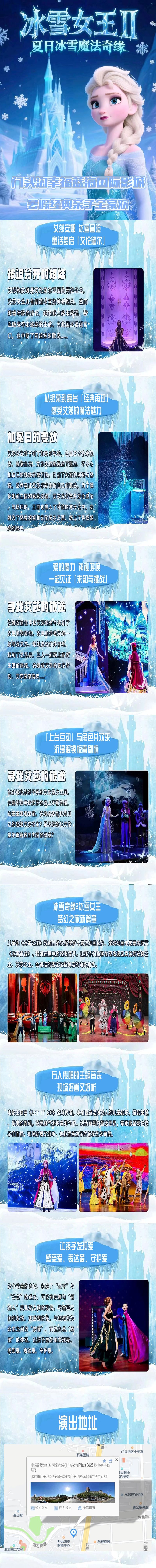 詳情長(zhǎng)圖.jpg