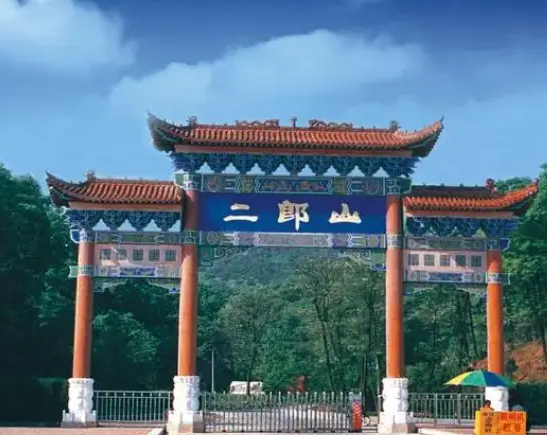 2025平頂山舞鋼二郎山門票價(jià)格+免費(fèi)政策+游玩景點(diǎn)+景區(qū)地址
