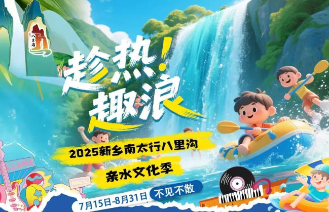 南太行年卡