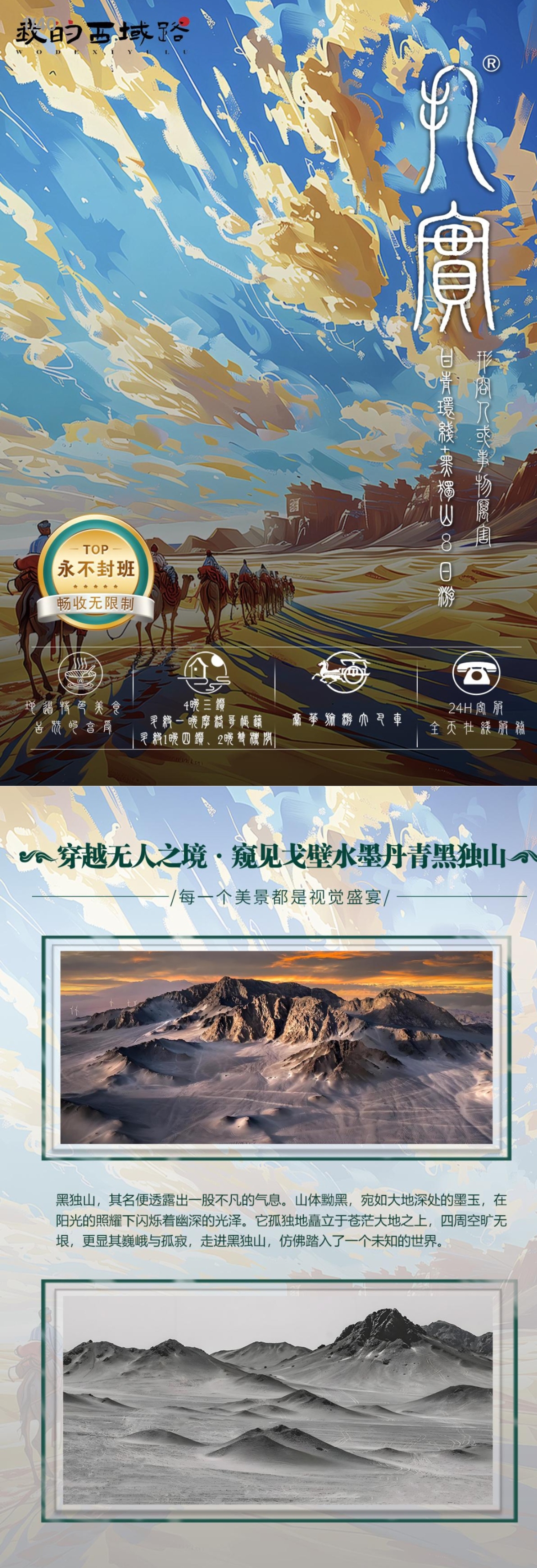 介绍1.1.jpg