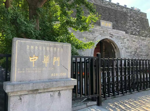 2025中華門甕城門票價格及收費標準一覽(附景區(qū)介紹+演出亮點)
