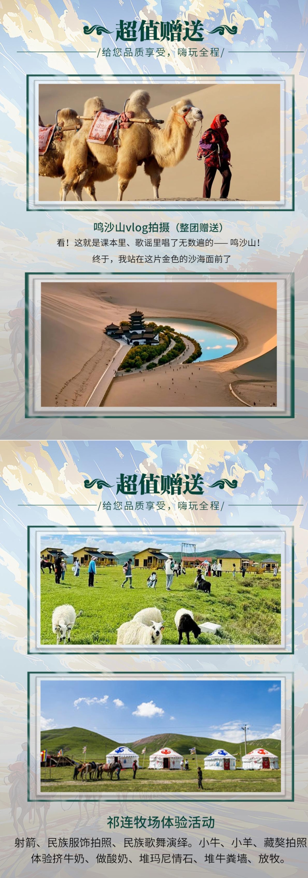 介绍1.4.jpg