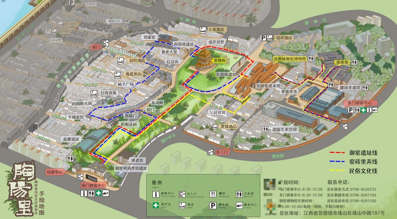 景德鎮(zhèn)陶陽里御窯景區(qū)