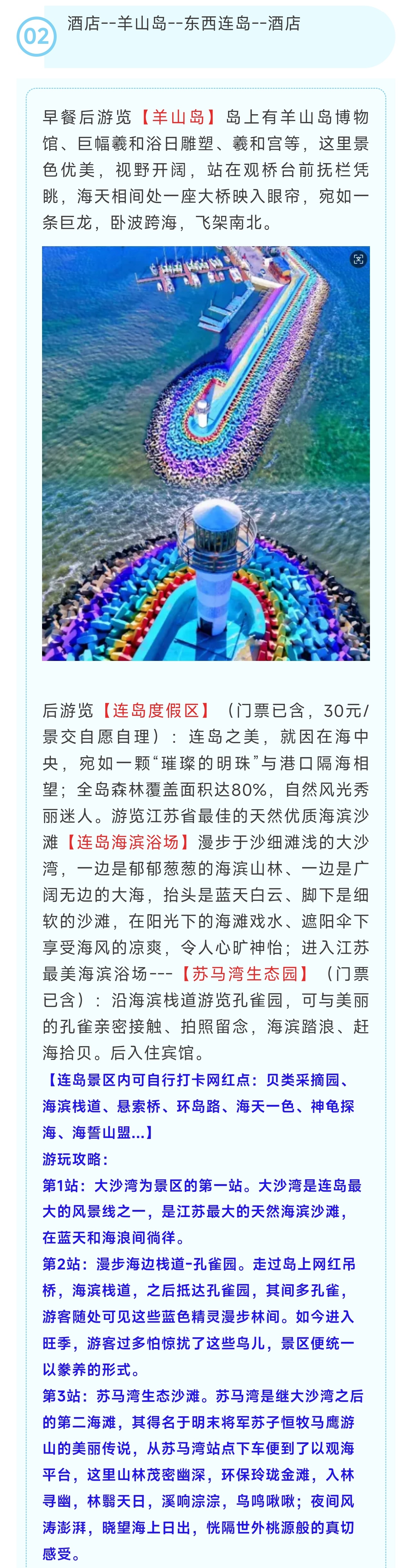 1_副本4.jpg