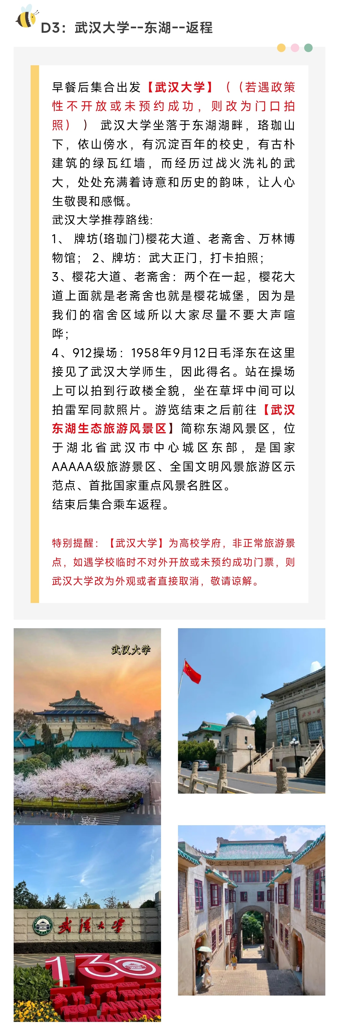 2_副本2.jpg
