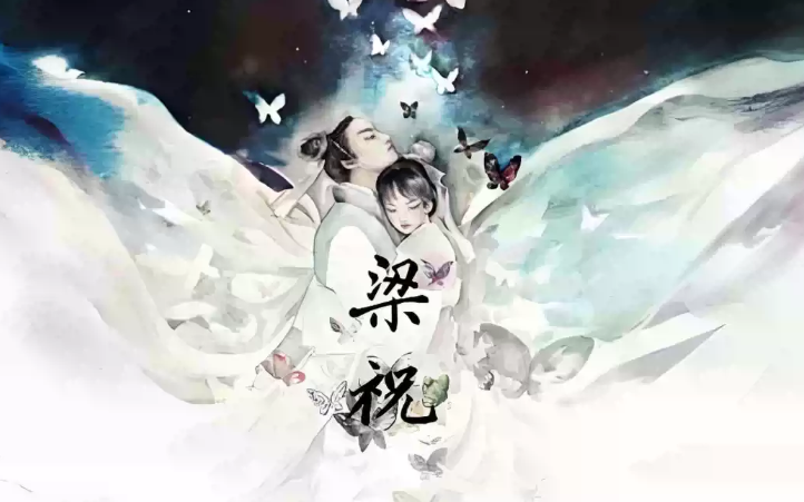 《梁?！方?jīng)典中外名曲音樂會(huì)成都站