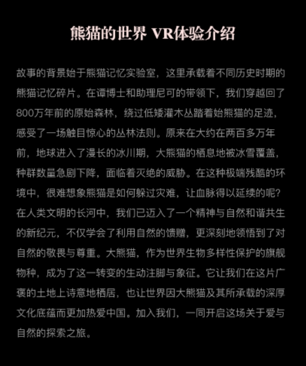 微信截圖_20250717172608.png