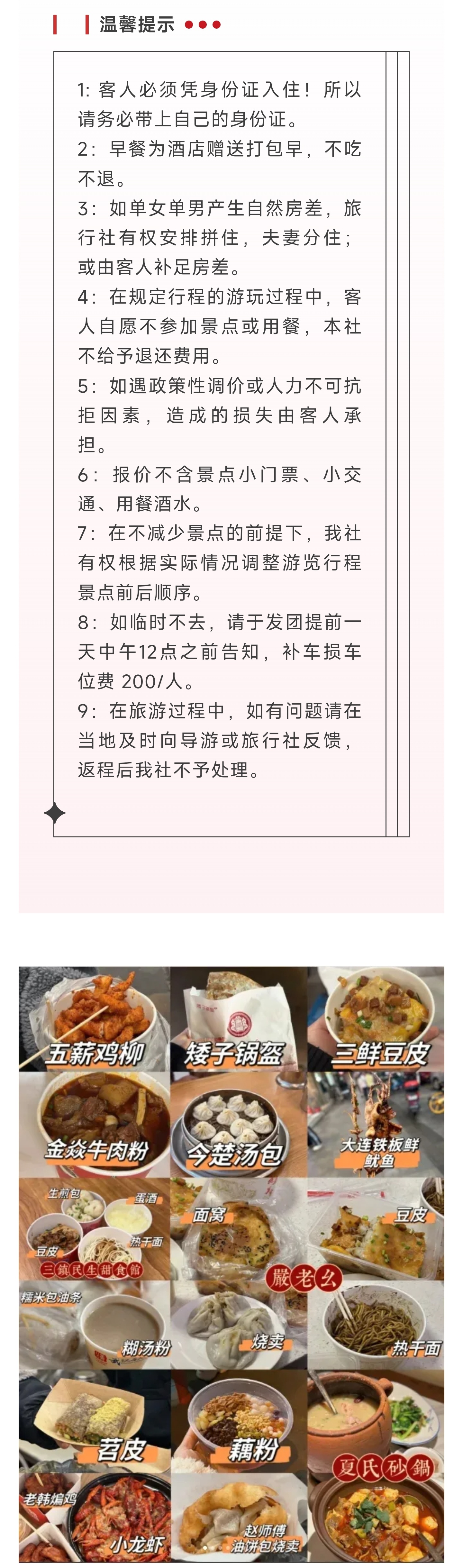 2_副本6.jpg