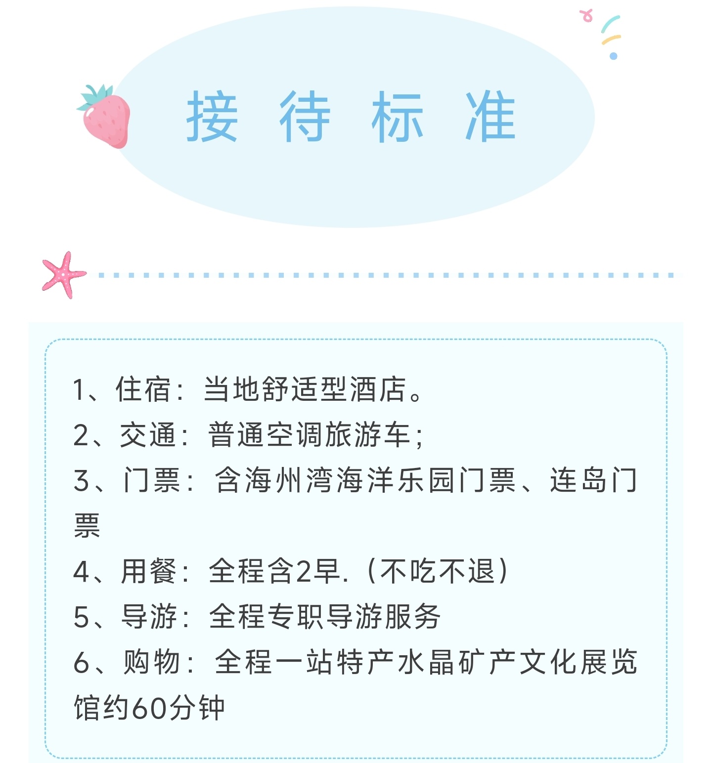 2_副本2.jpg