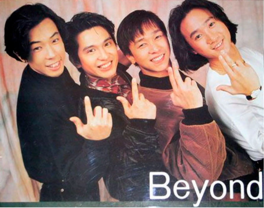 2025北京致敬beyond經(jīng)典作品音樂會演出時間+樂團(tuán)介紹+門票價格+曲目單
