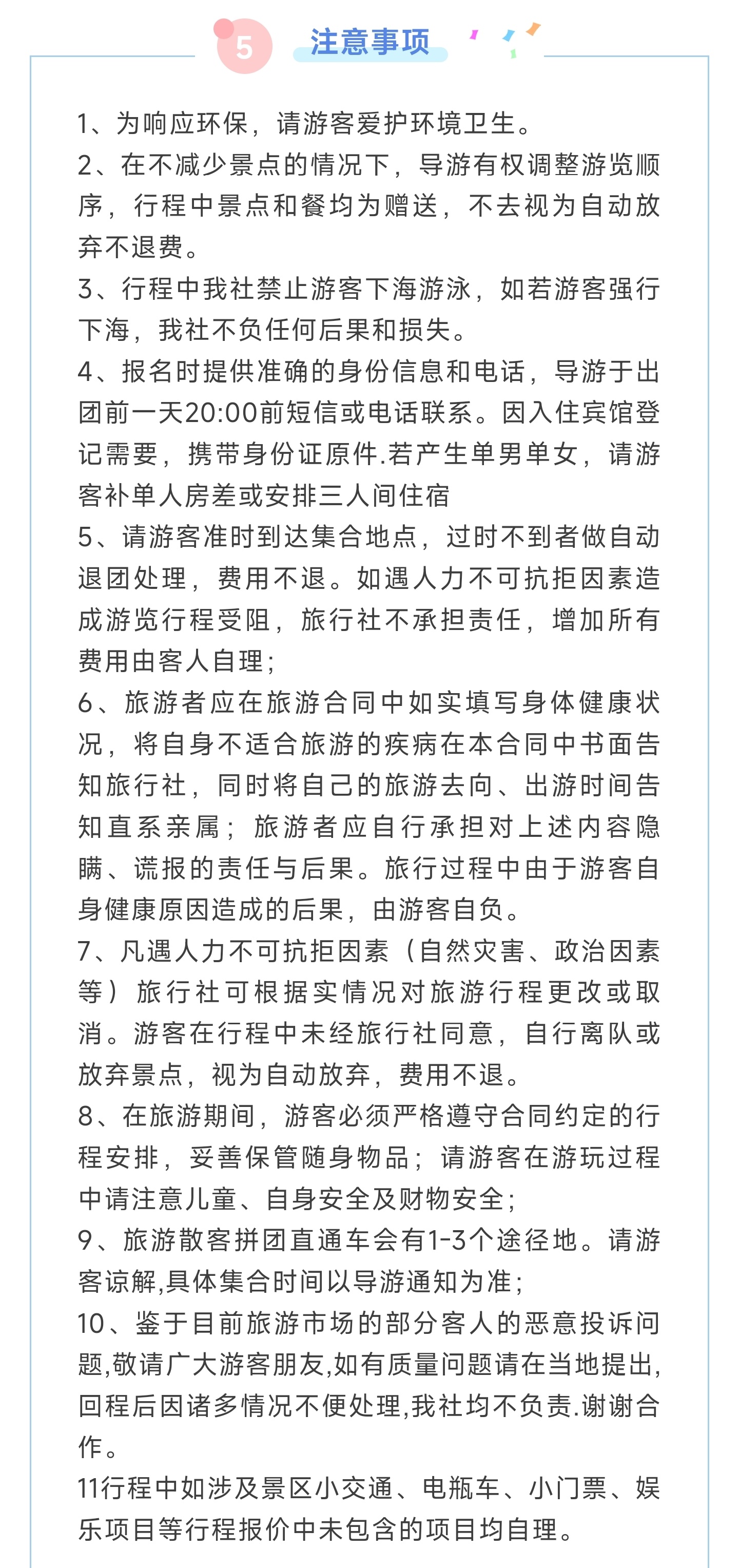 2_副本3.jpg