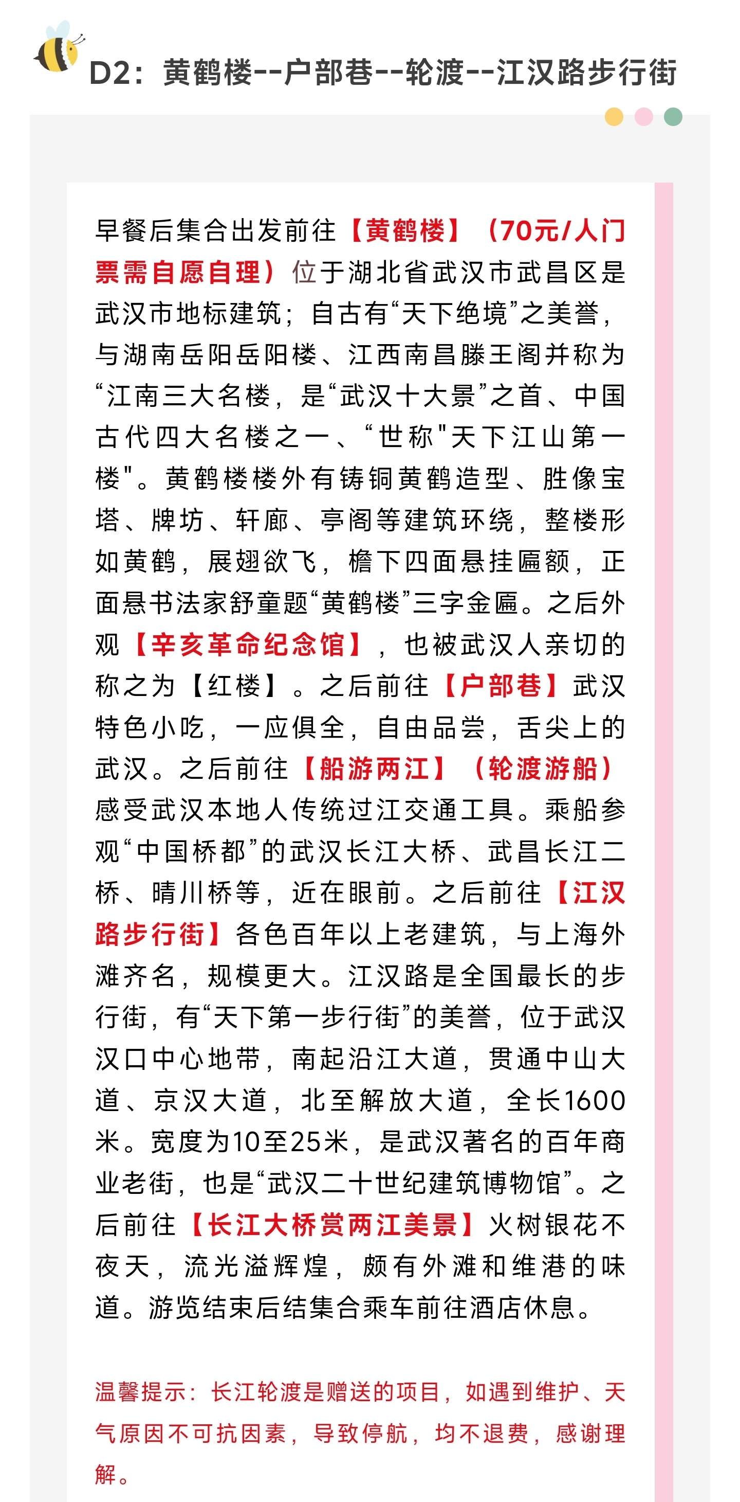 1_副本6.jpg