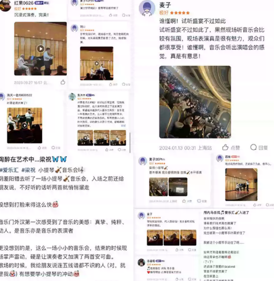 《梁?！方?jīng)典中外名曲音樂會(huì)成都站2025節(jié)目單一覽(附時(shí)間地點(diǎn)+購(gòu)票入口)