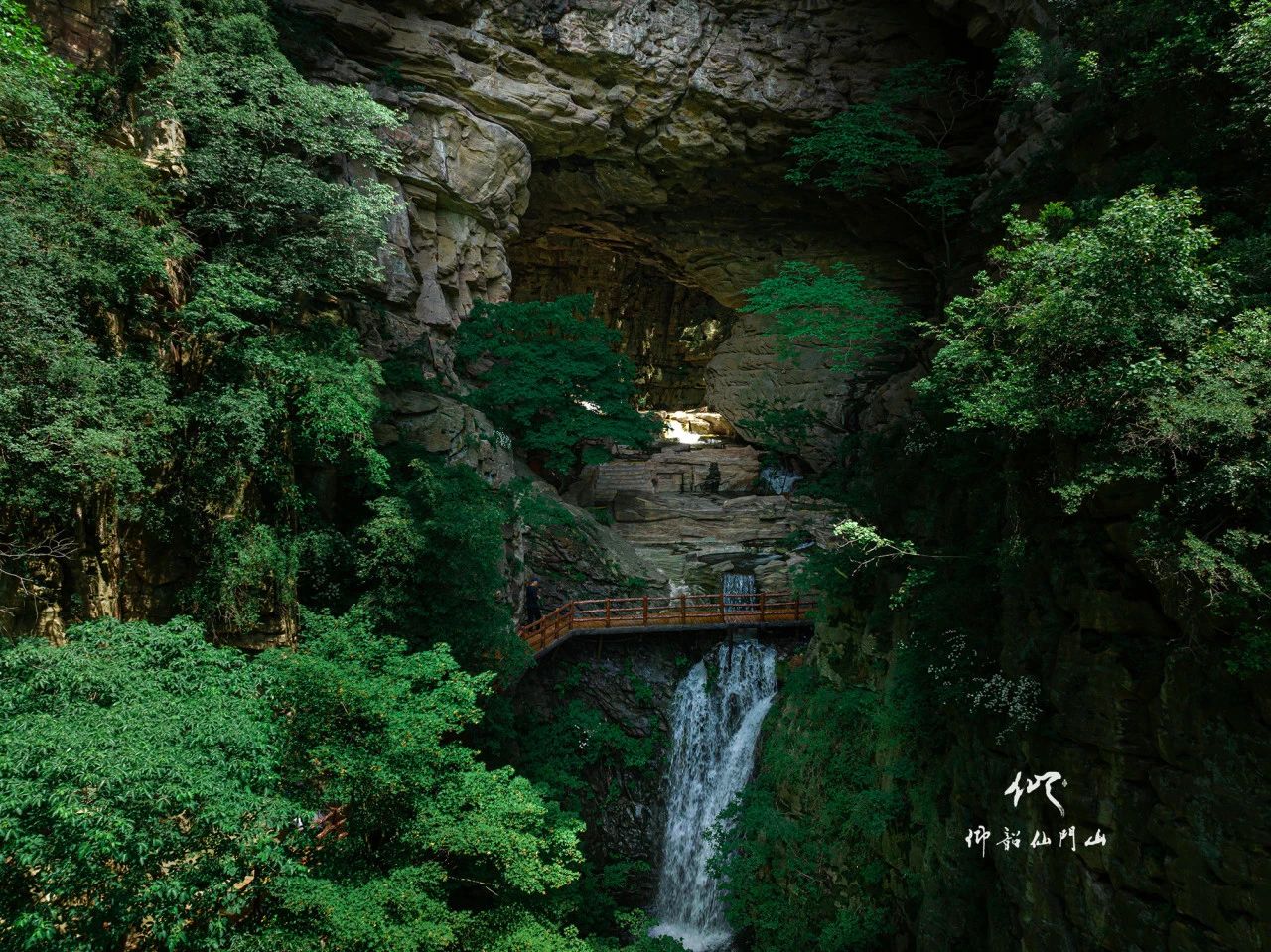 仰韶仙門山景區(qū)