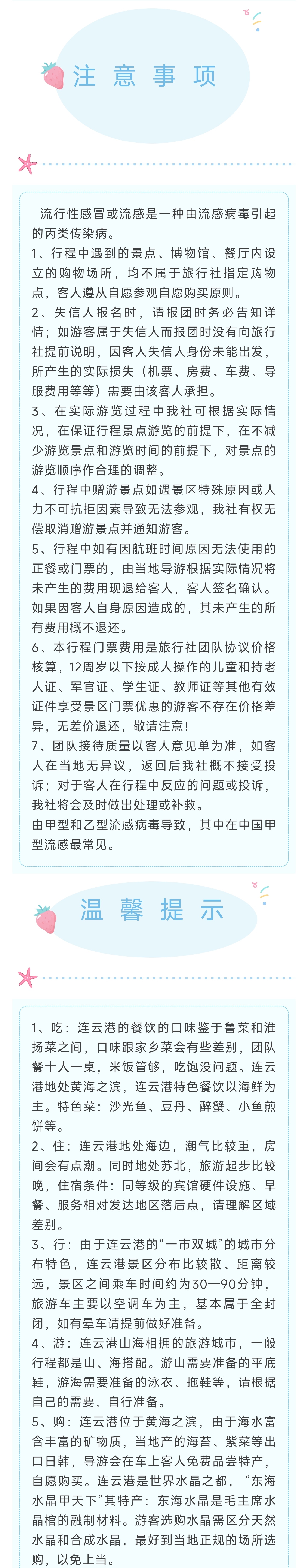 2_副本3.jpg
