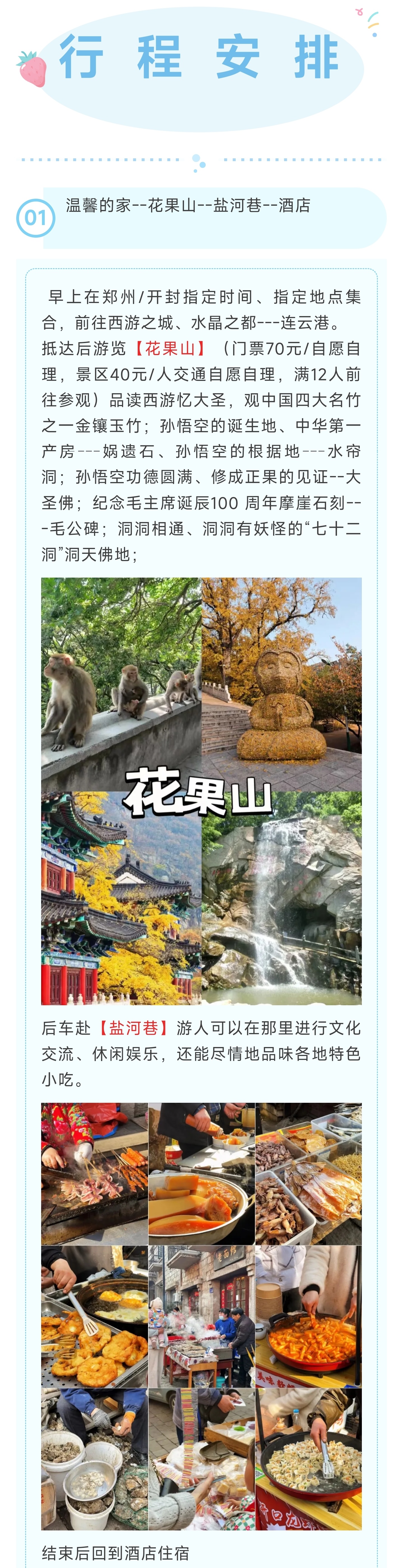 1_副本3.jpg