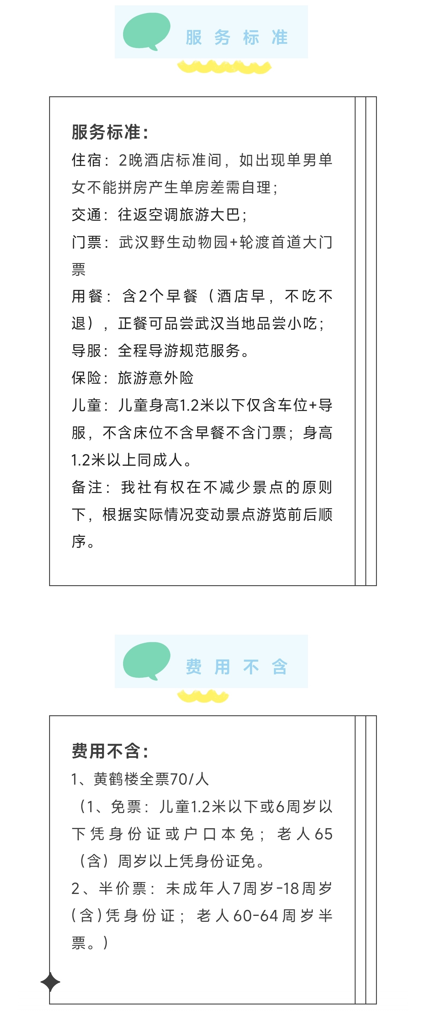 2_副本5.jpg