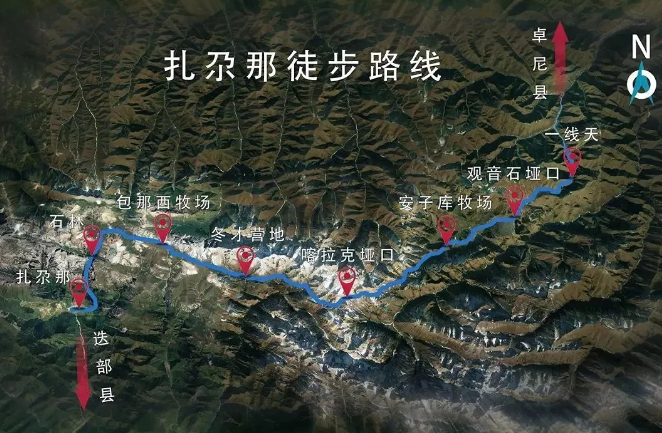 扎尕那