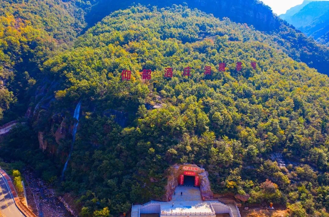 仰韶仙門山景