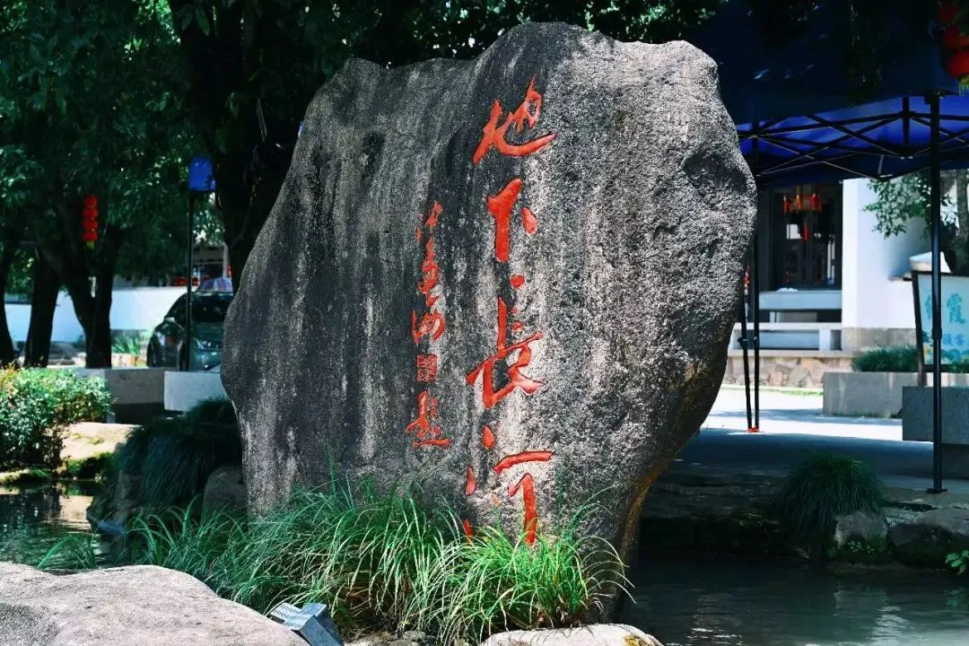 金華地下長河景區(qū)