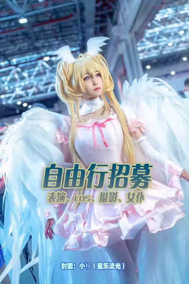 郑州星幻动漫节3.jpg