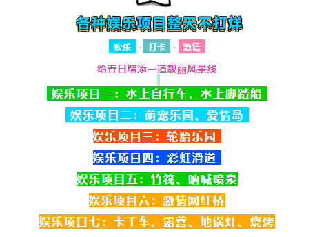 2025承德峽谷水鄉(xiāng)景區(qū)旅游攻略(附門票信息+項目表+交通路線)