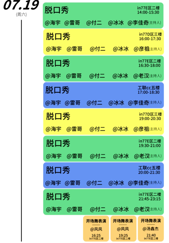 /uploads/image/2025/07/18/b68f81f66bf386279bcbcdb3494db720.png