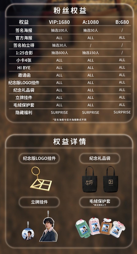 微信截图_20250718163908.png