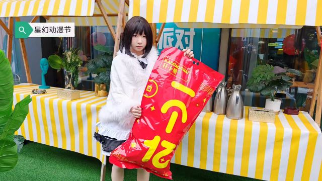 郑州星幻动漫节8.jpg