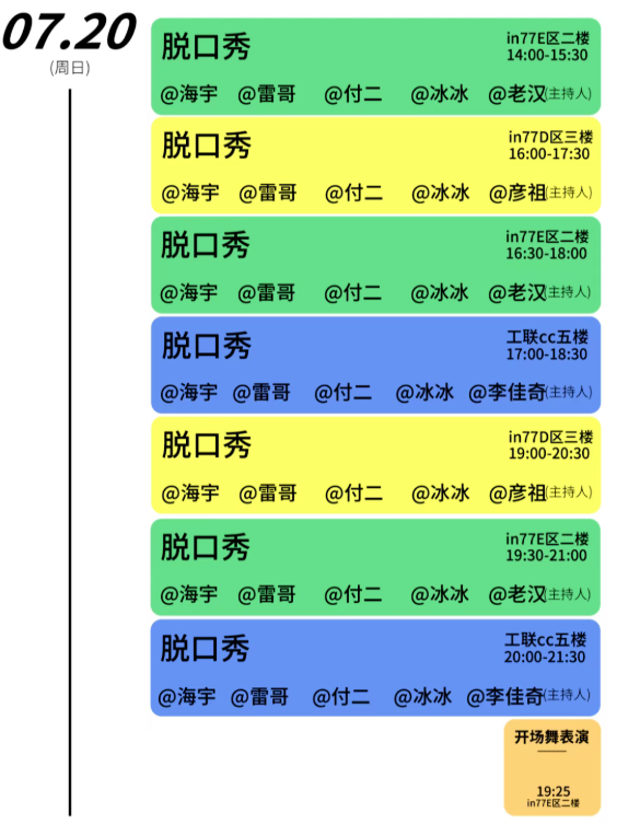 /uploads/image/2025/07/18/3d64514a4ce90d8a9a59bca0d6ffe909.png