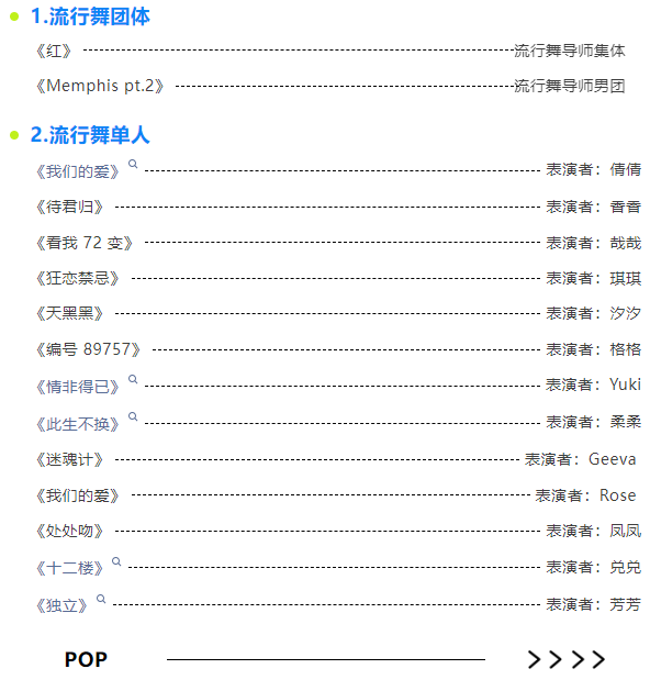 重慶云端之眼觀景臺
