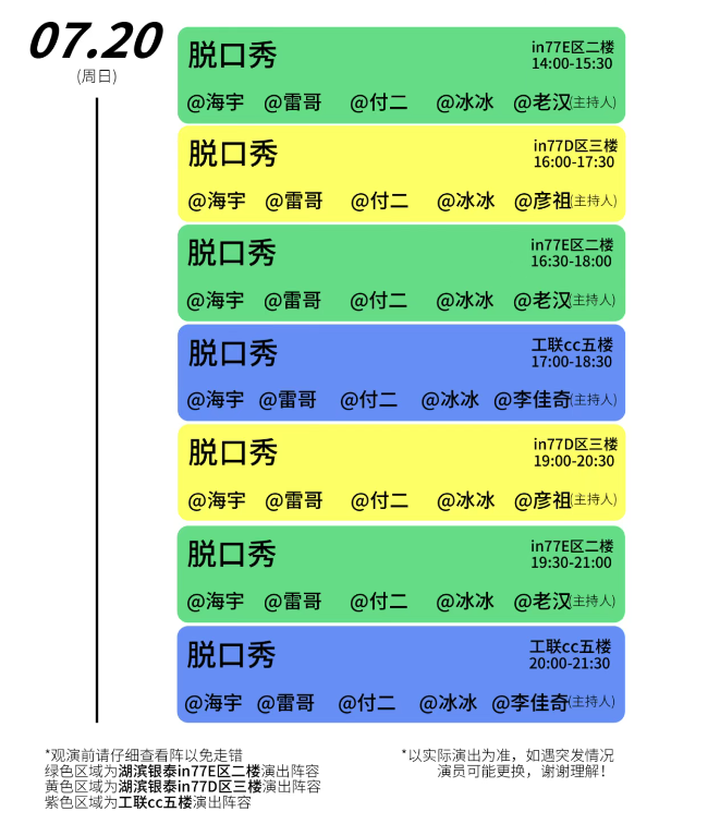 /uploads/image/2025/07/18/5e048e80b5cdf1f9472c1689381c0963.png