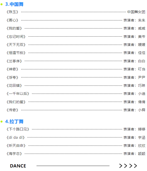 重慶云端之眼觀景臺