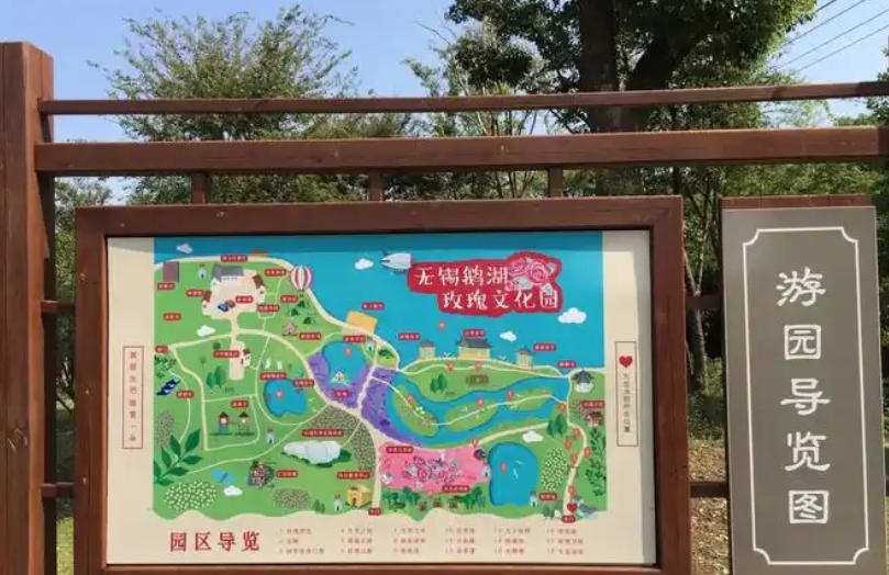 無錫鵝湖玫瑰園